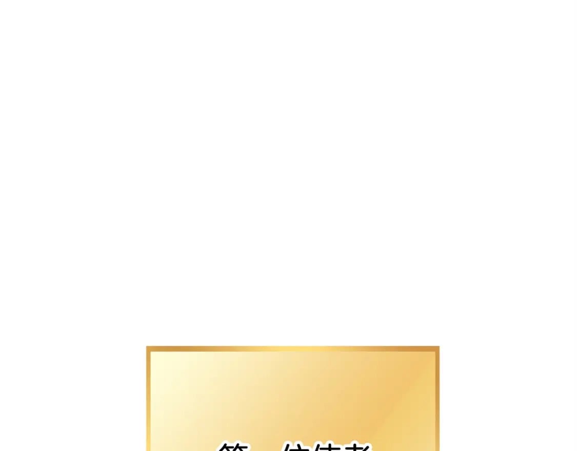 第147话 食神之力！77