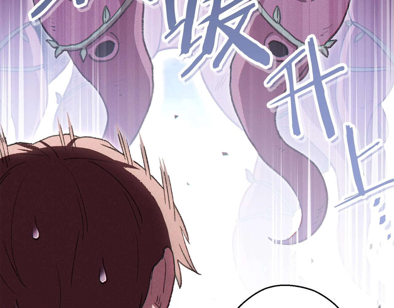 第88话 飞天！110
