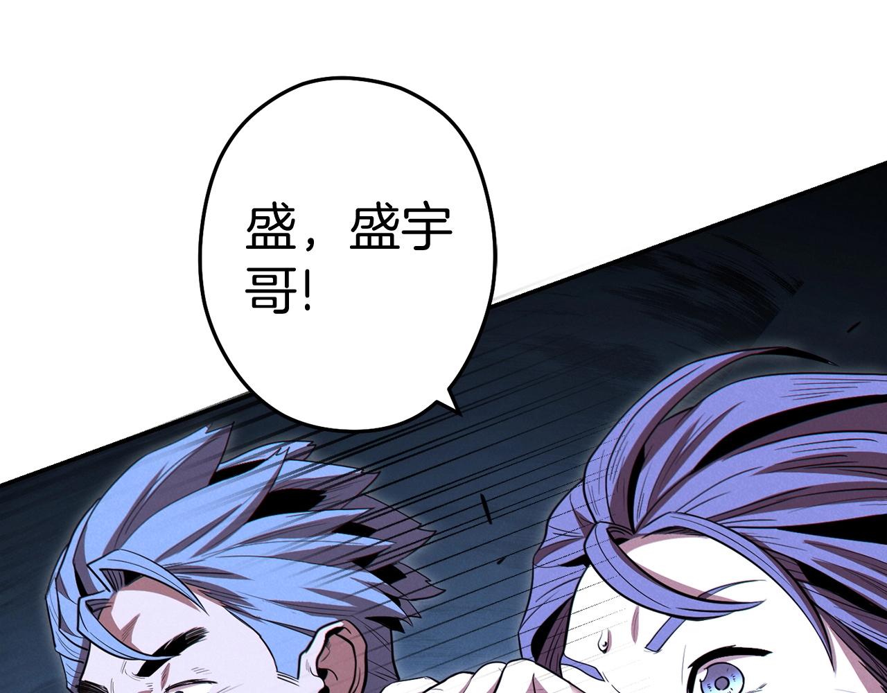 第100话 击倒那座塔！63