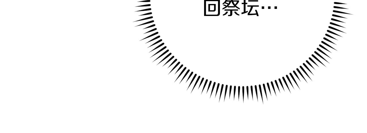 第102话 焯！你是啥啊！165