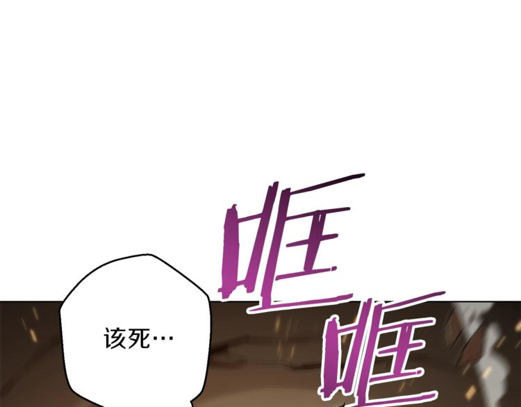 第7话 谁说辅助不打人？43