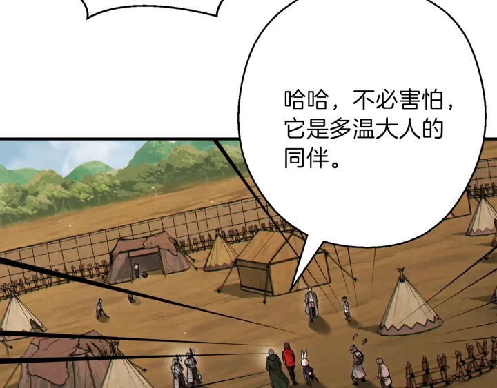第57话 老爷子下跪114