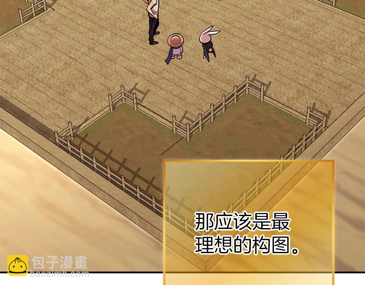 第114话 入侵神殿的玩家91