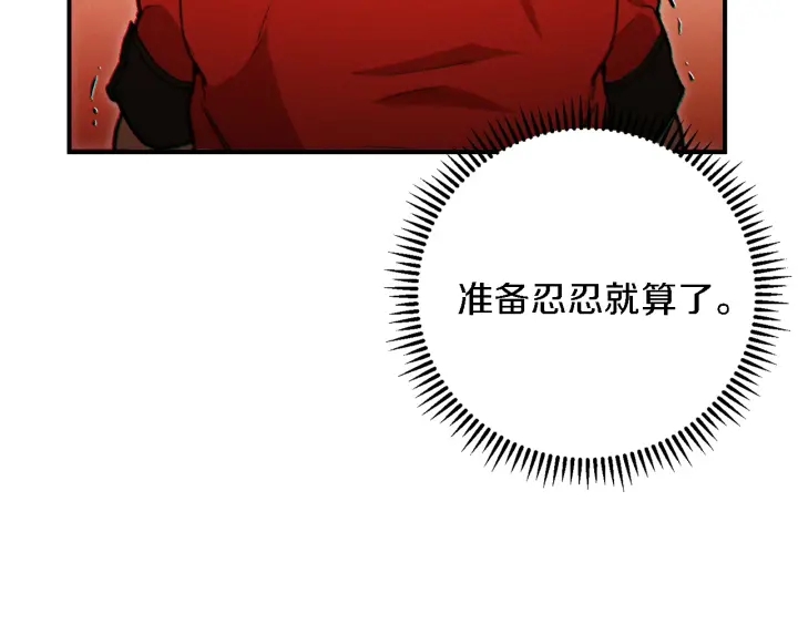 第47话 绿茶老年人153