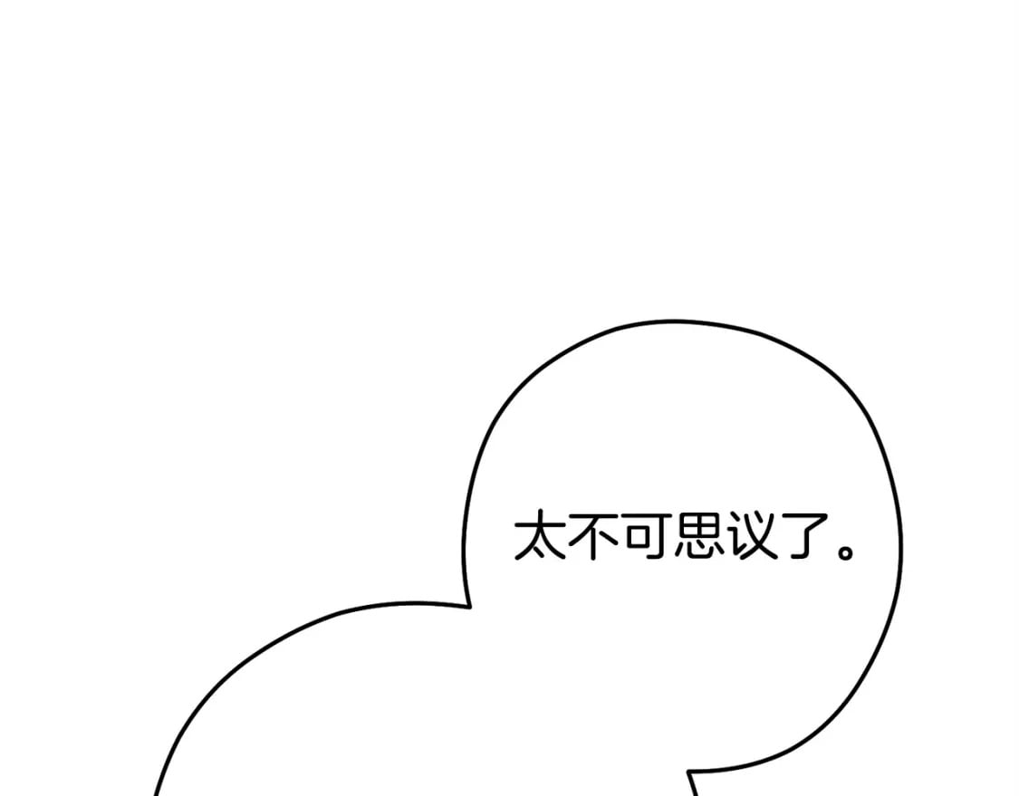 第159话 光头：我是个配角啊！112