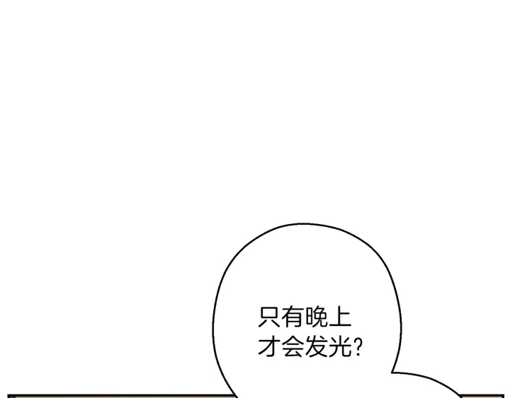 第63话 急冻地带！132