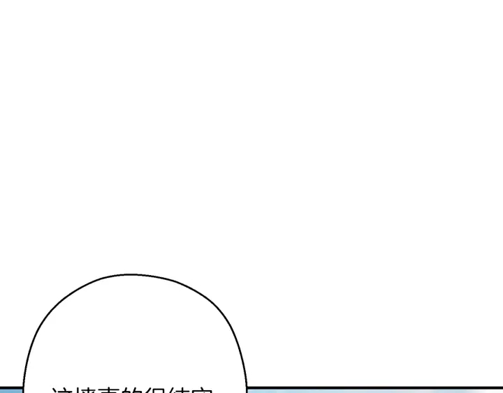 第57话 老爷子下跪122