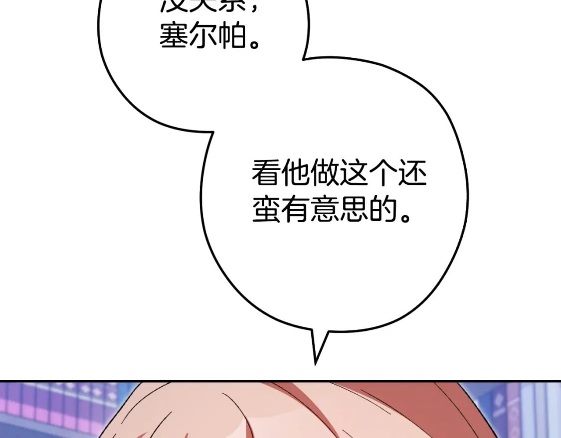第174话 重温回忆206