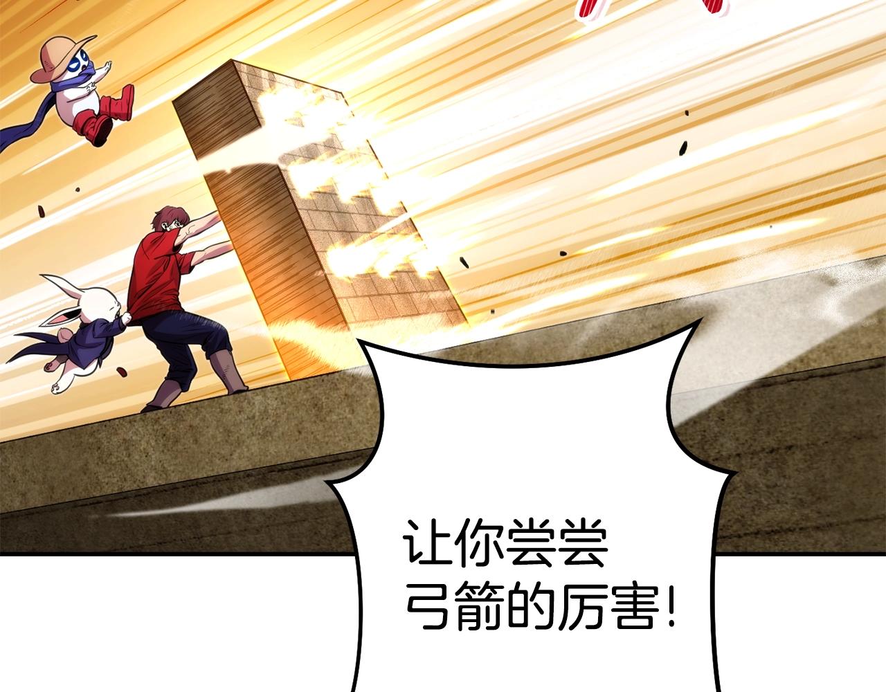 第134话 第三阶段小助手105