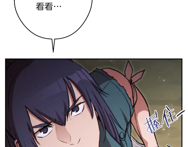 第52话 全员升级162