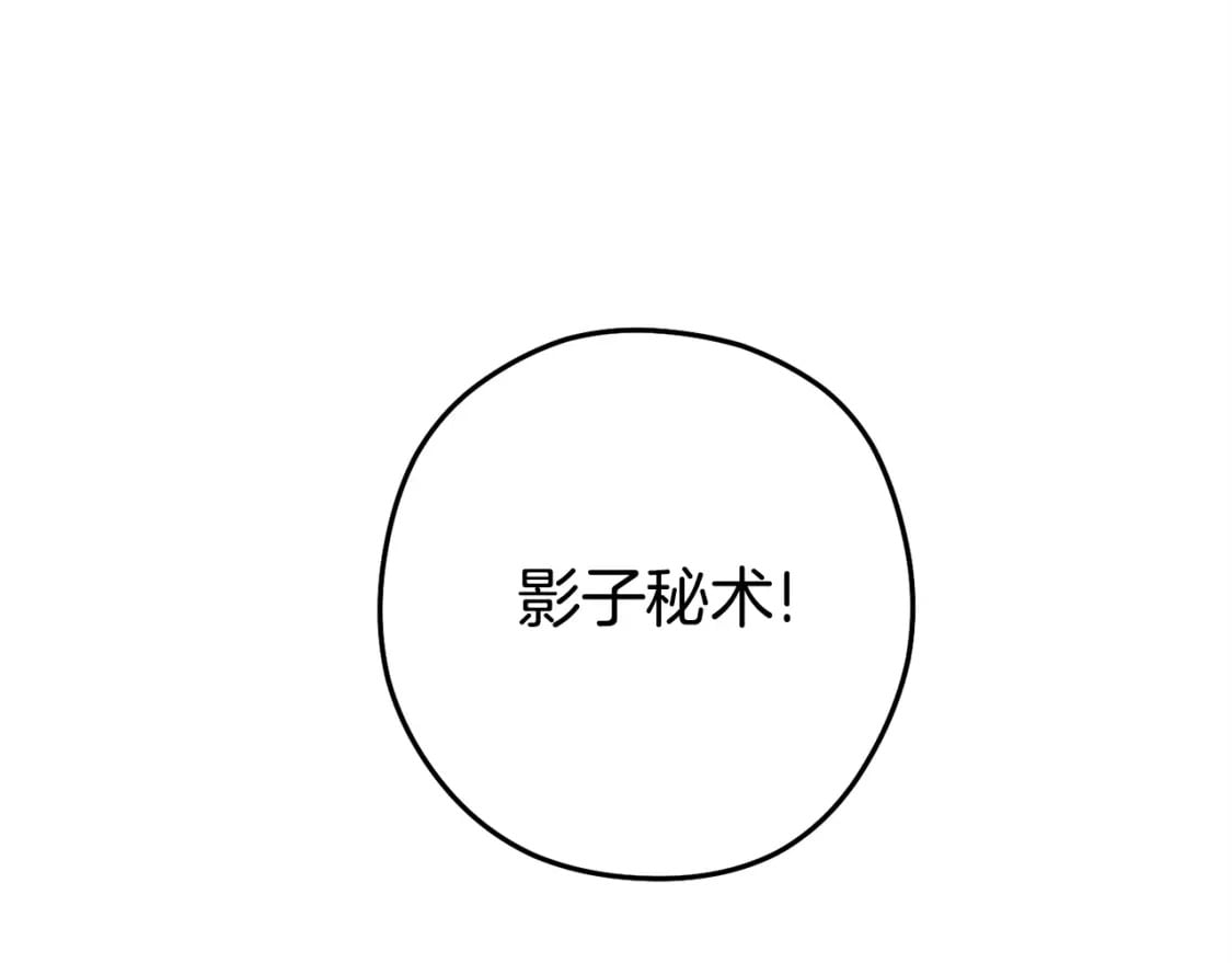第156话 净化技能就是香啊！126
