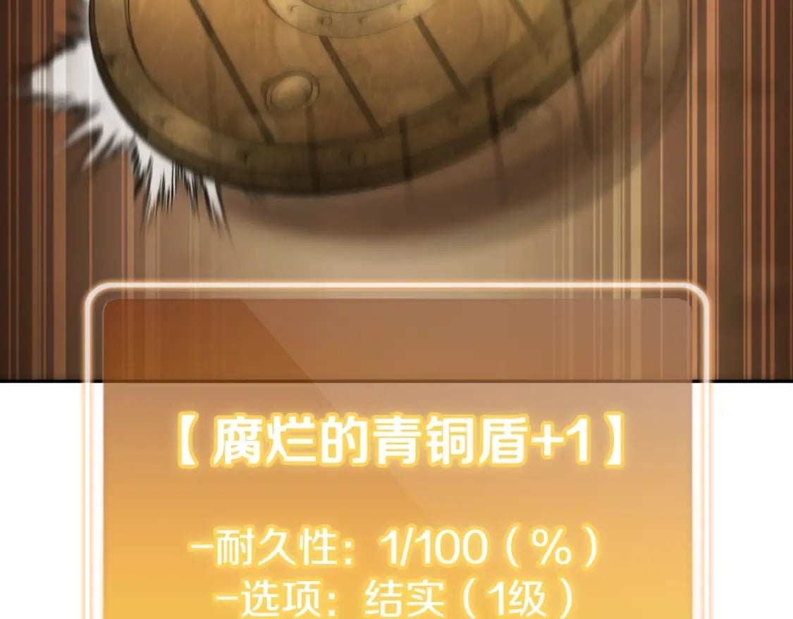 第168话 精灵145
