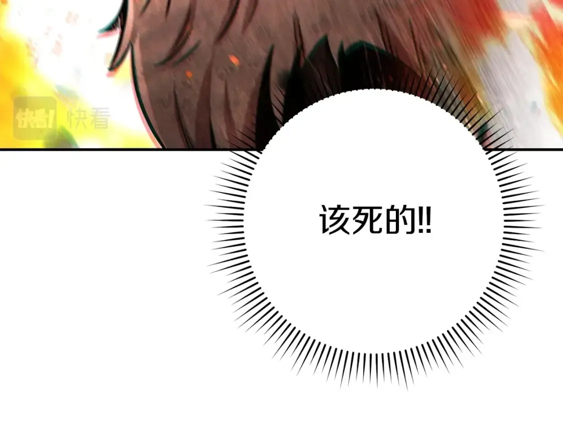第127话 我诅咒你！！兔子！！！！！！！！！！！！！！！！67