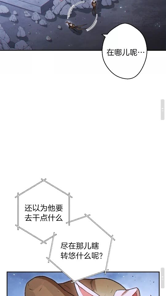 第39话 陷阱重启！31