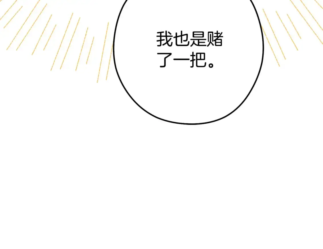 第187话 同伴的力量82