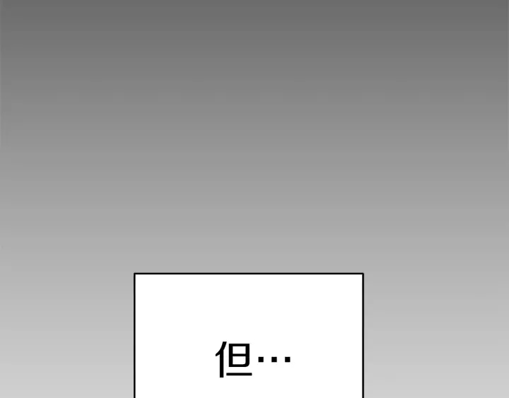 第62话 我只想躺赢100