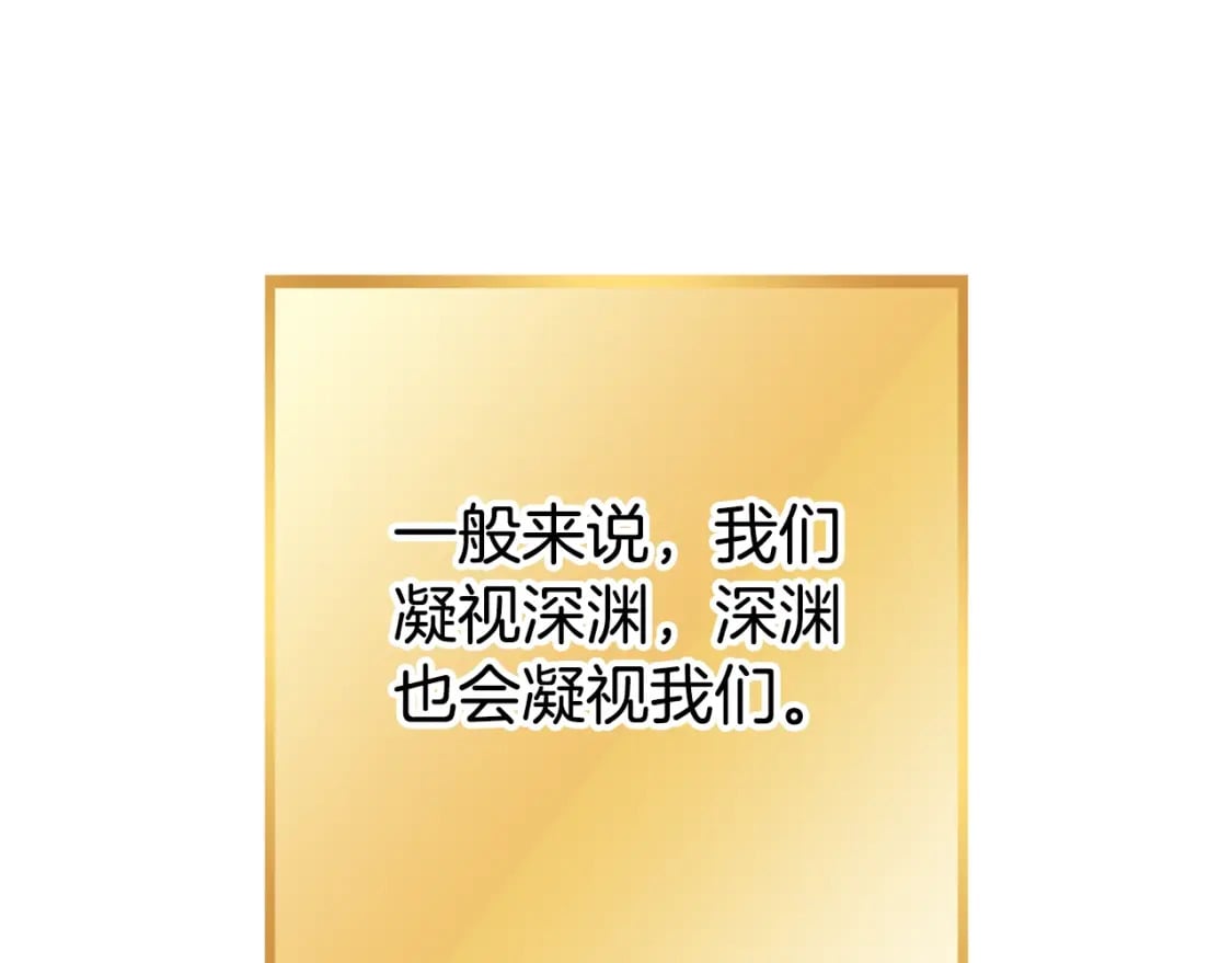 第162话 请救救我138