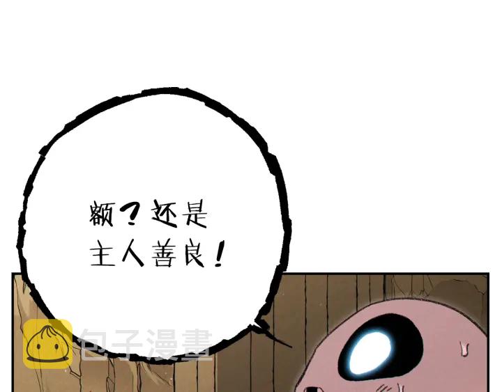 第78话 割麦子104