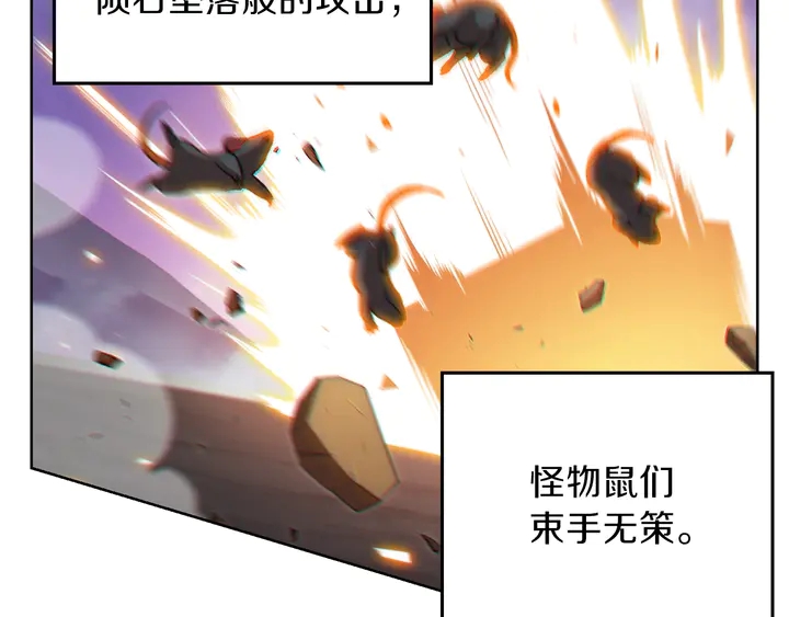 第21话 团土威力最大化35
