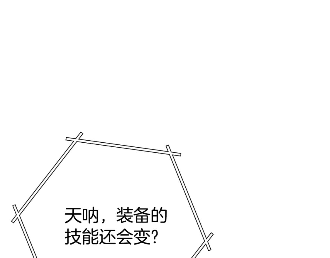 第174话 重温回忆115