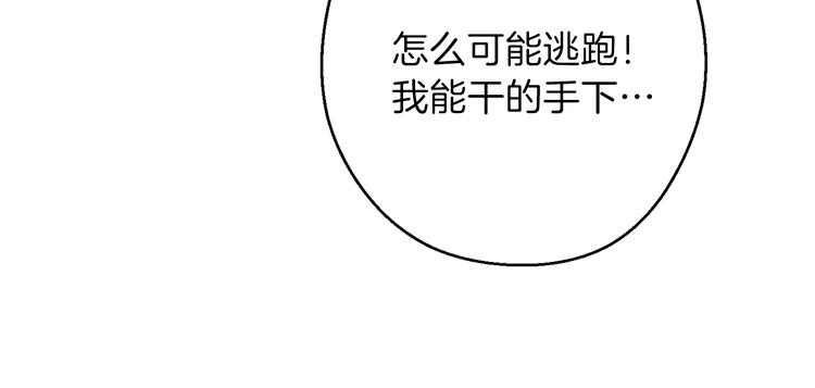 第72话 大门N连拳头35