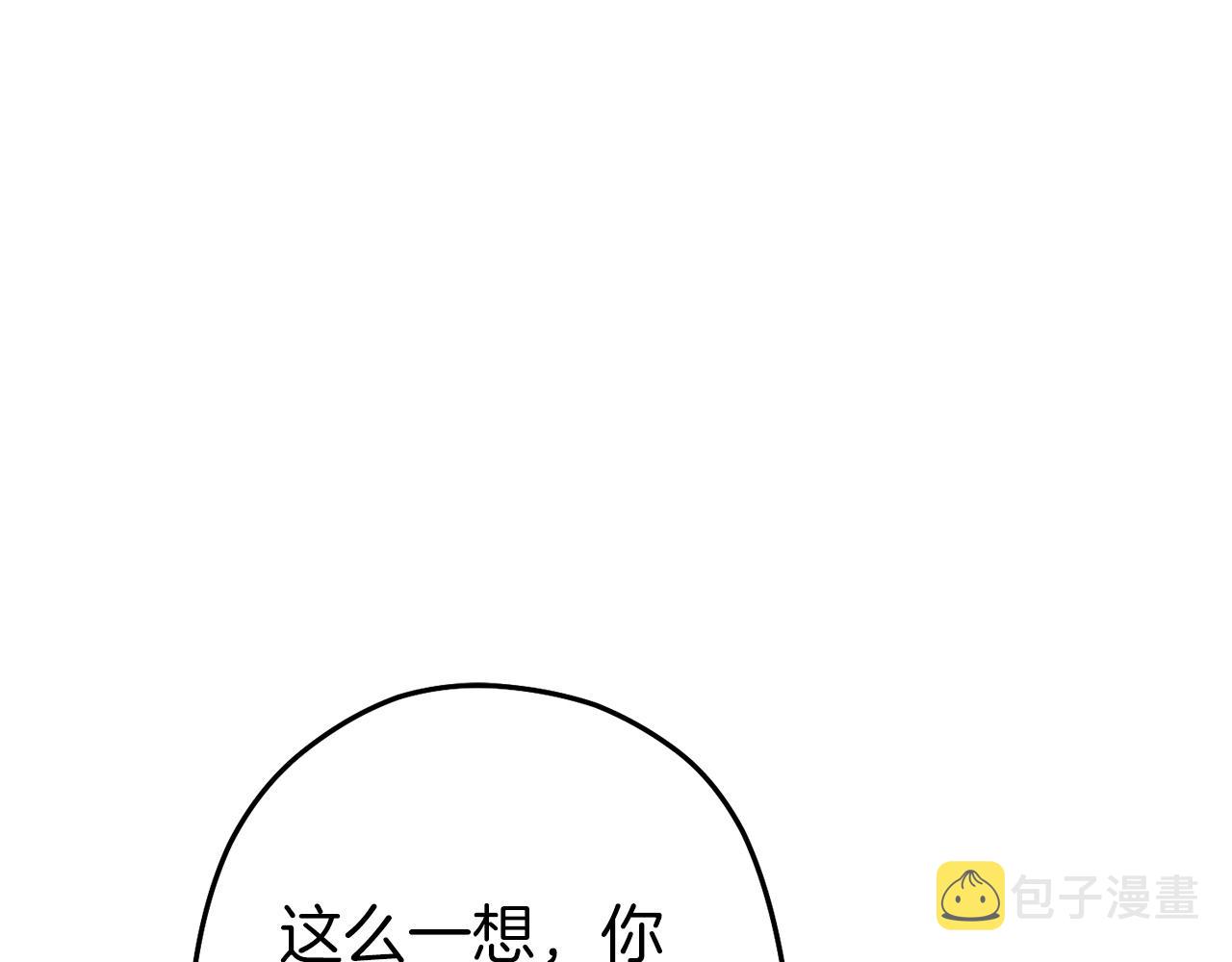 第113话 我谢谢你啊！153
