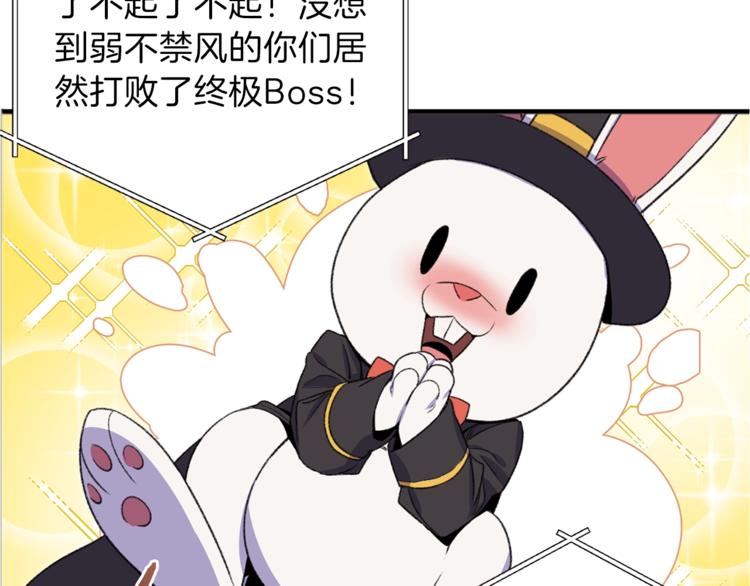 第2话 辅助的决心！27