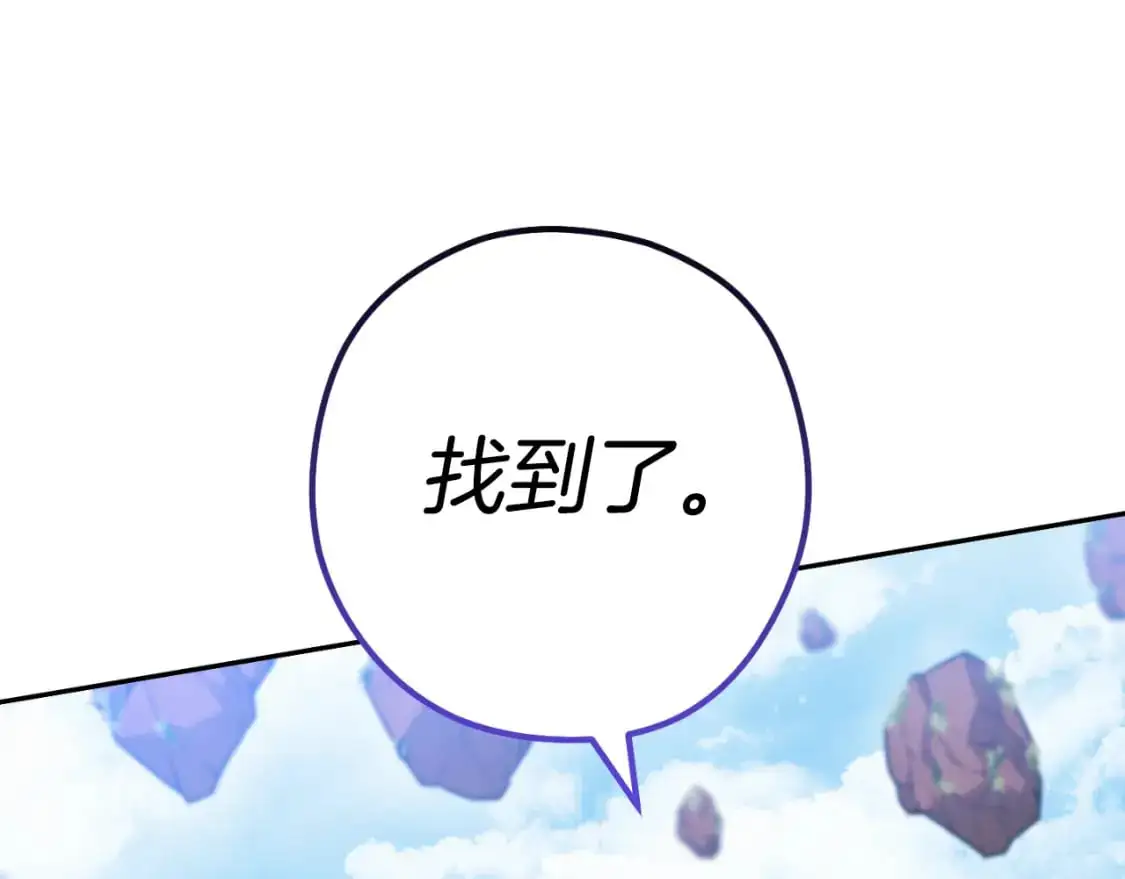 第181话 强烈的求生欲51