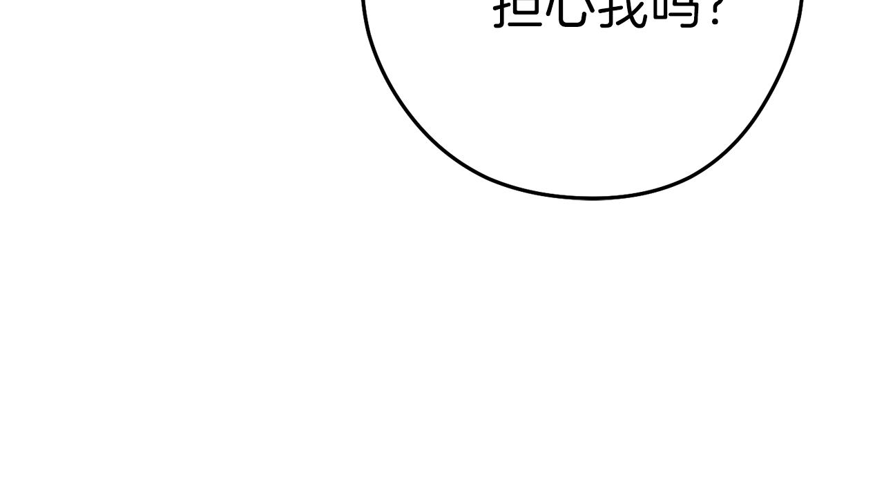 第90话 黑暗中的光84