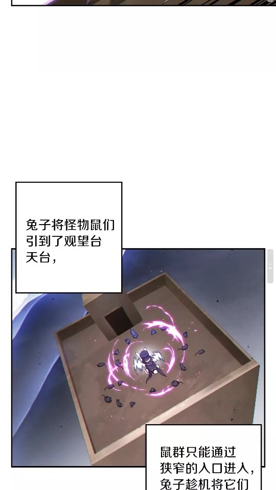 第30话 ????洛平阳被????欺！31