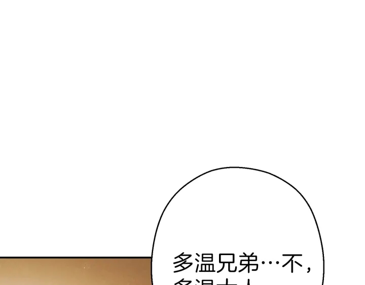 第57话 老爷子下跪45