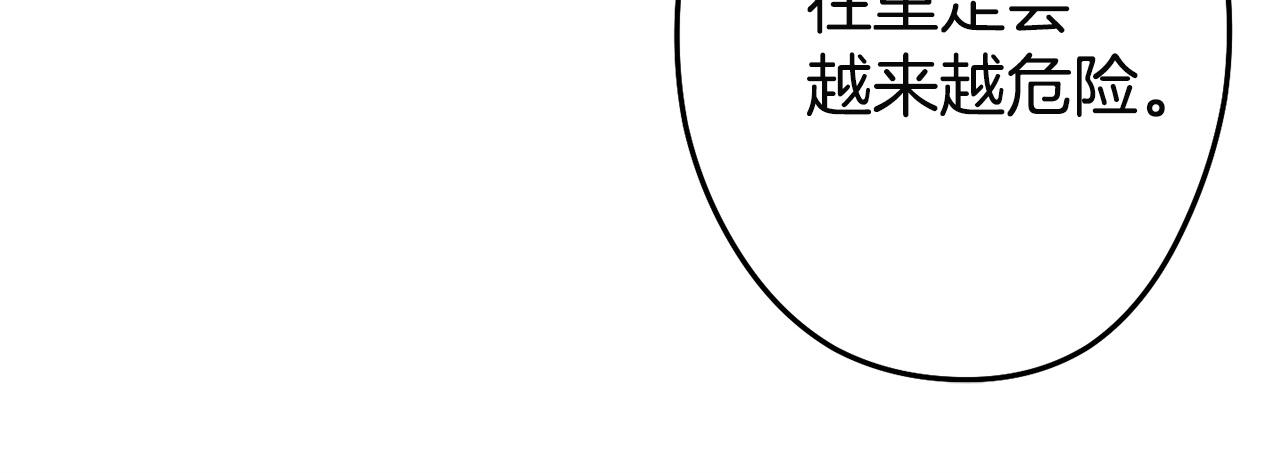 第96话 噩梦坡124