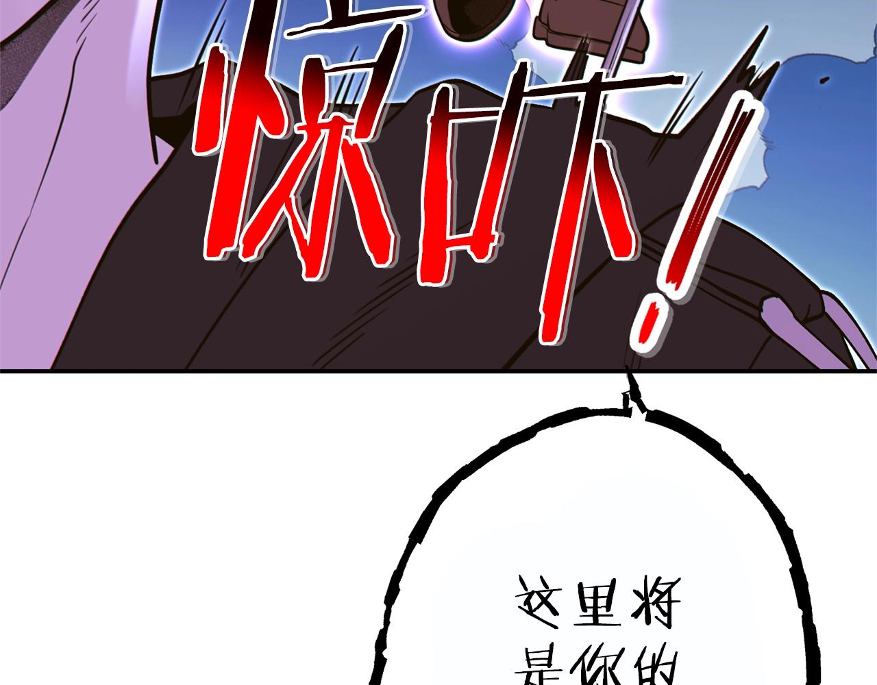 第119话 去吧！我的奴隶们106