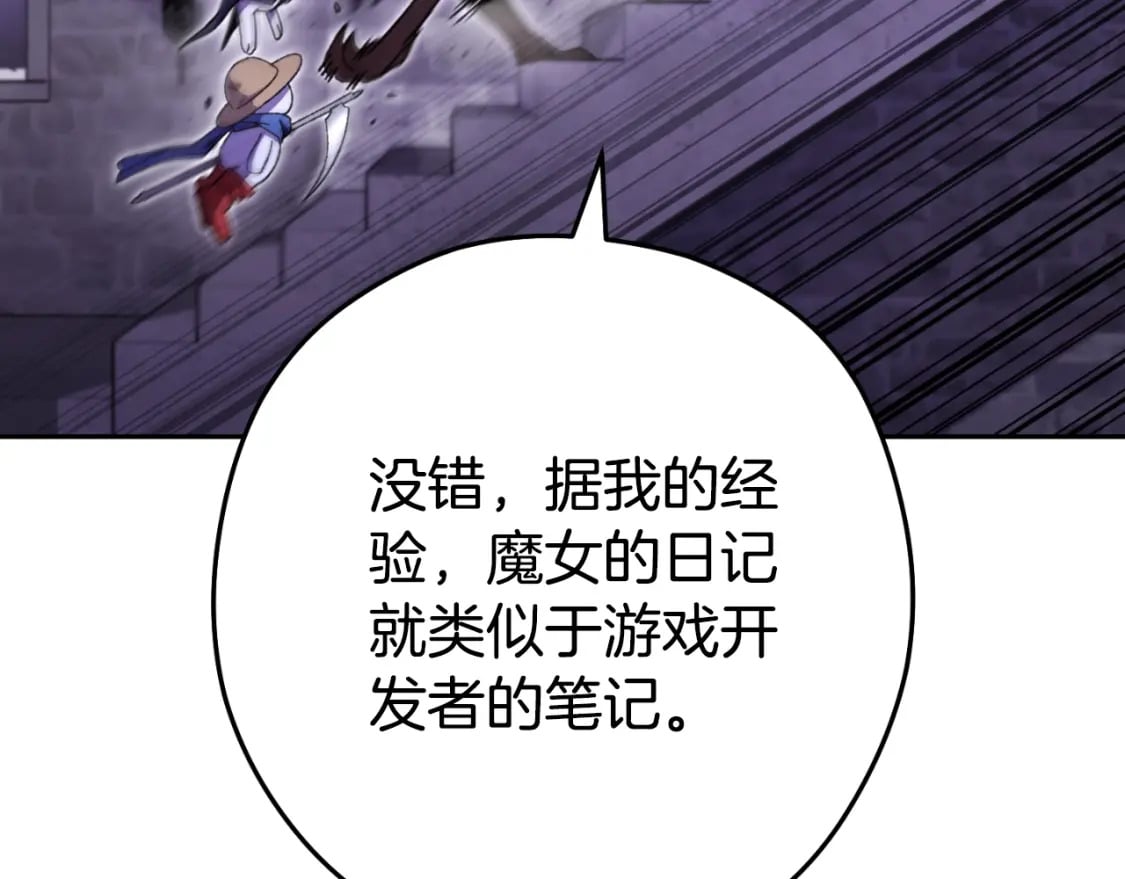 第161话 变态吧多温！172