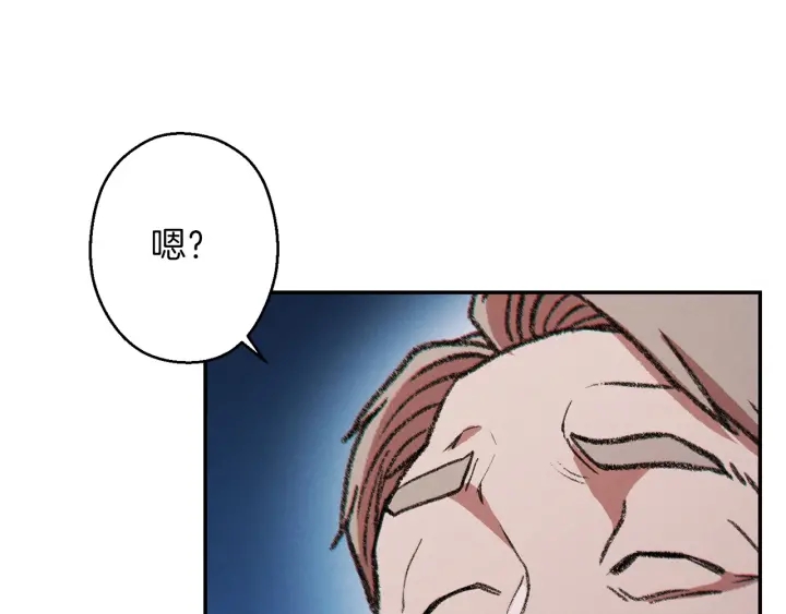 第50话 不讲武德？！103