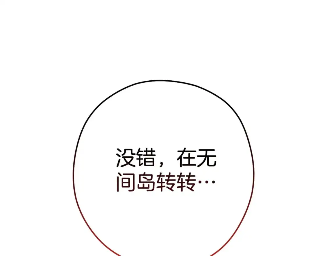 第181话 强烈的求生欲93
