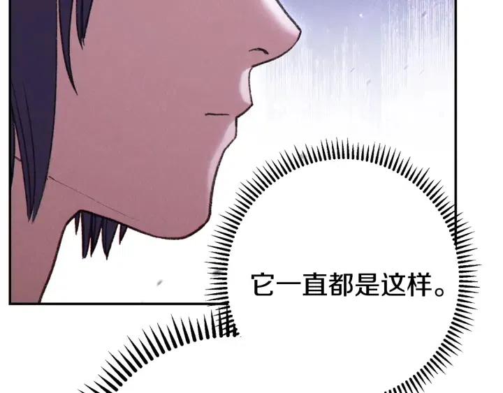 第86话 宣判死刑16