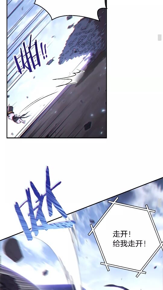 第30话 ????洛平阳被????欺！17