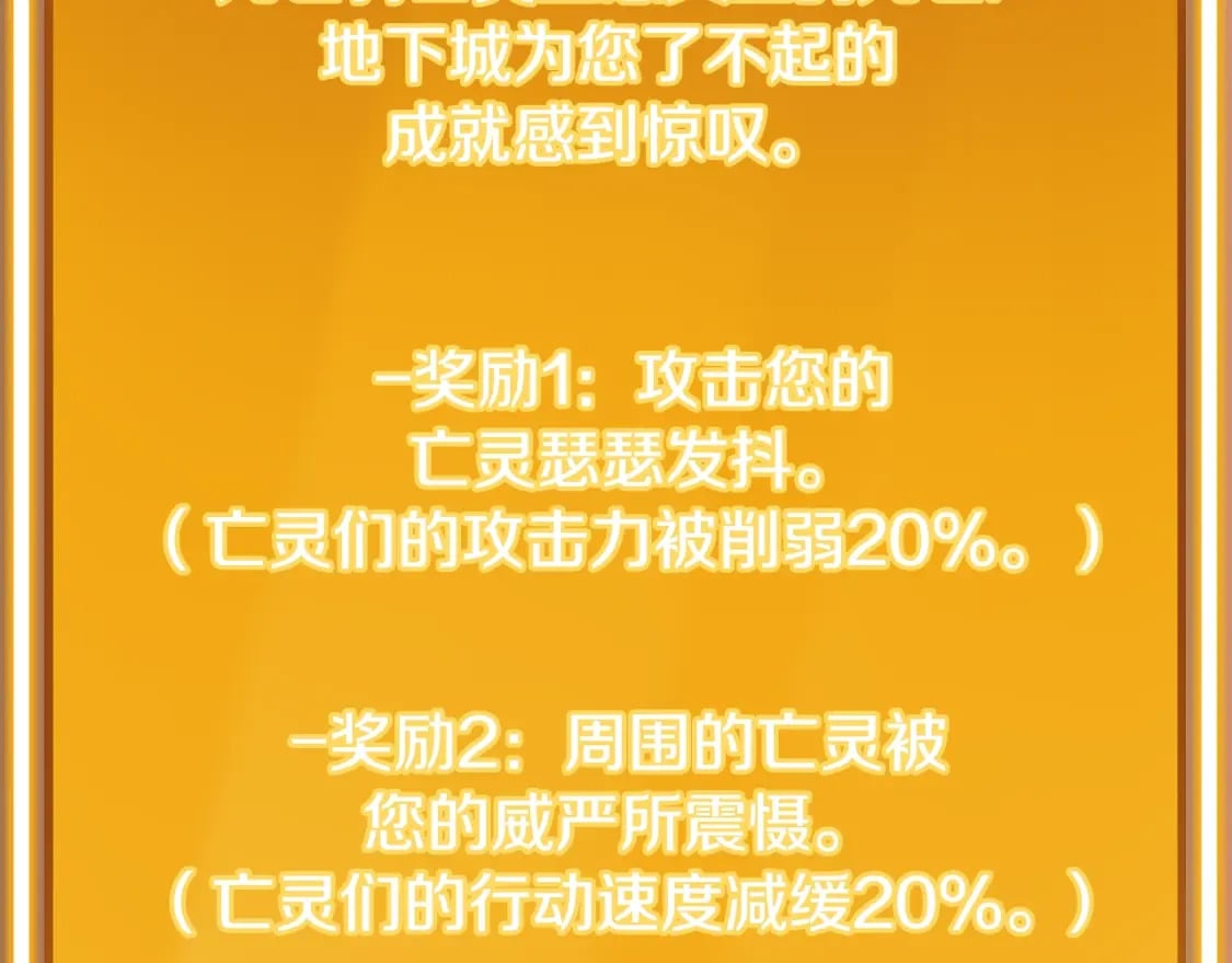 第151话 巨人之骨15