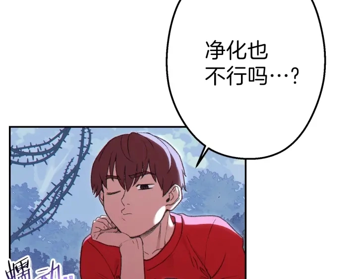 第84话 格局小了163