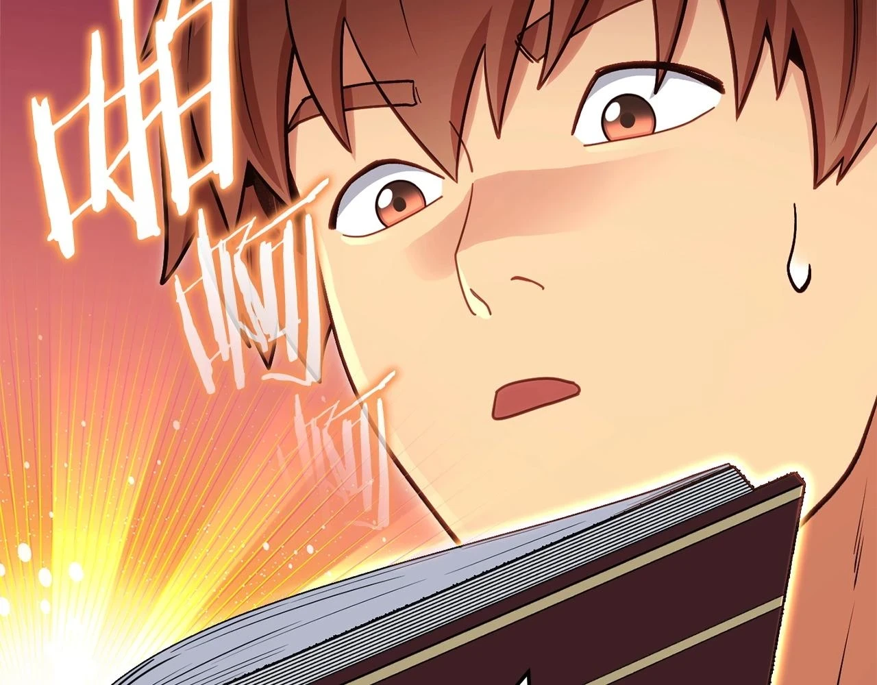 第142话 创世之书吗！218