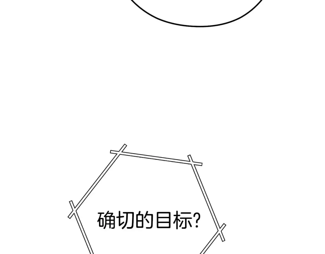 第183话 终极遗址76