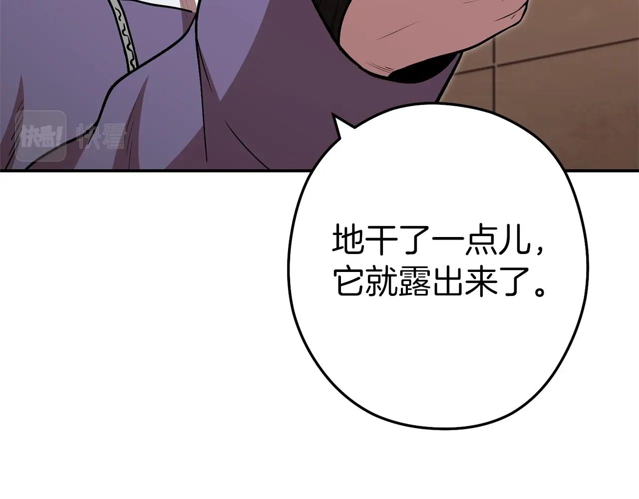 第130话 小助手的宝库70