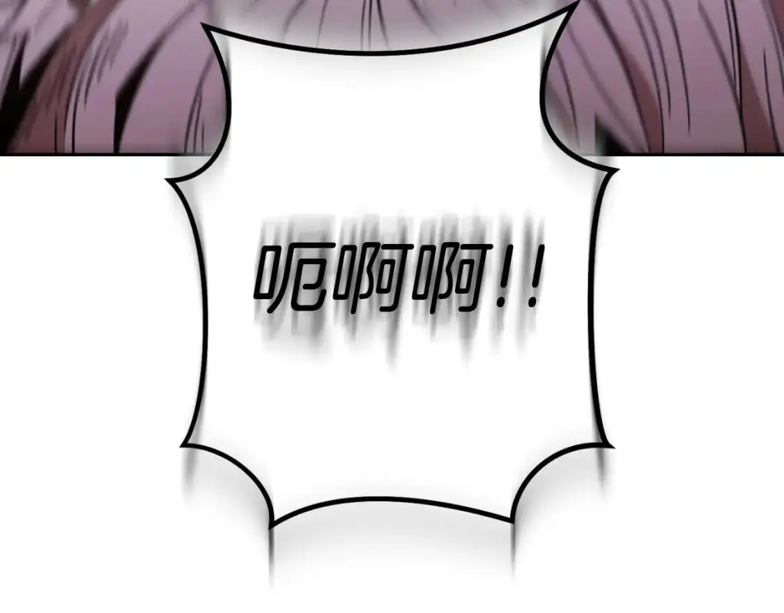 第185话 王的降临53