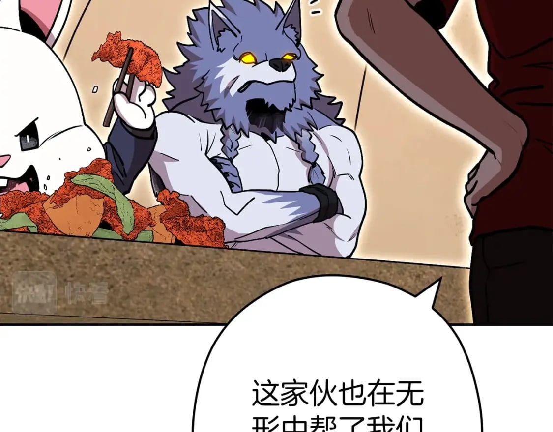 第147话 食神之力！27