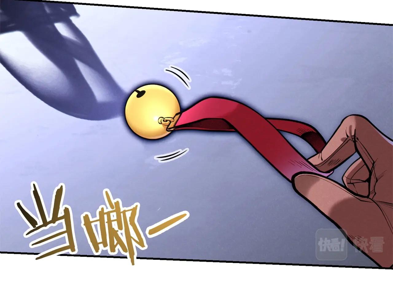 第105话 影子召唤！85