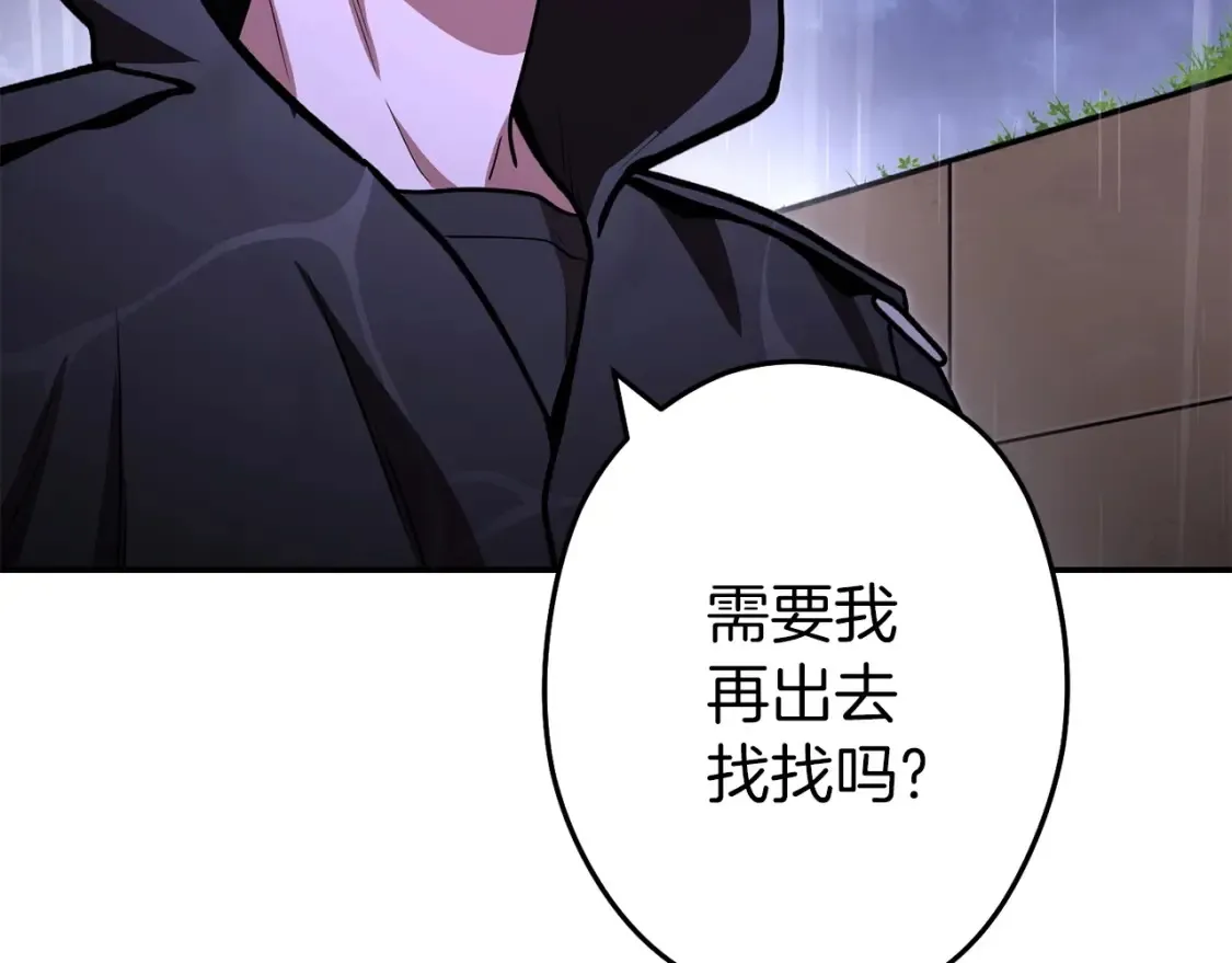 第129话 身世成谜的兔子76