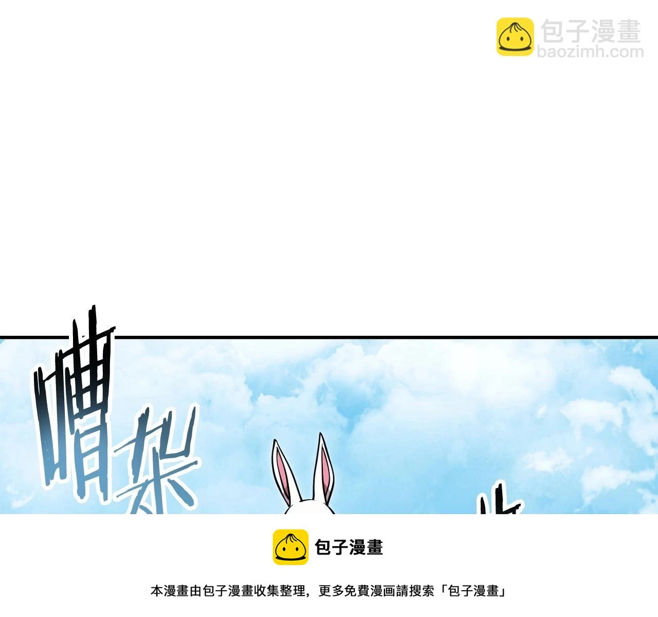 第141话 第一域大变样199