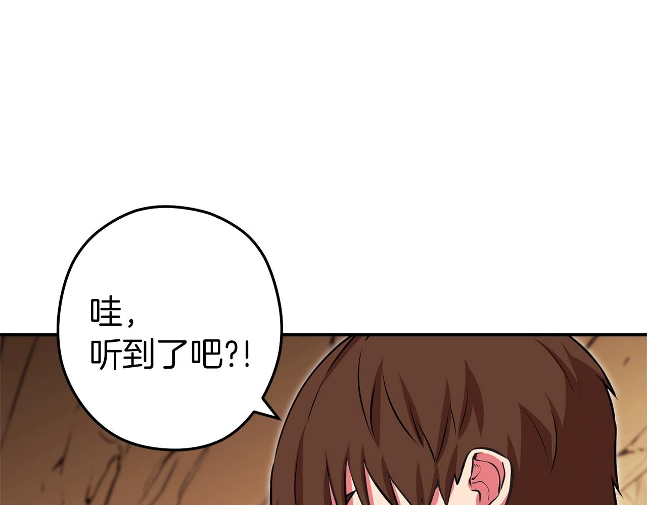第130话 小助手的宝库192