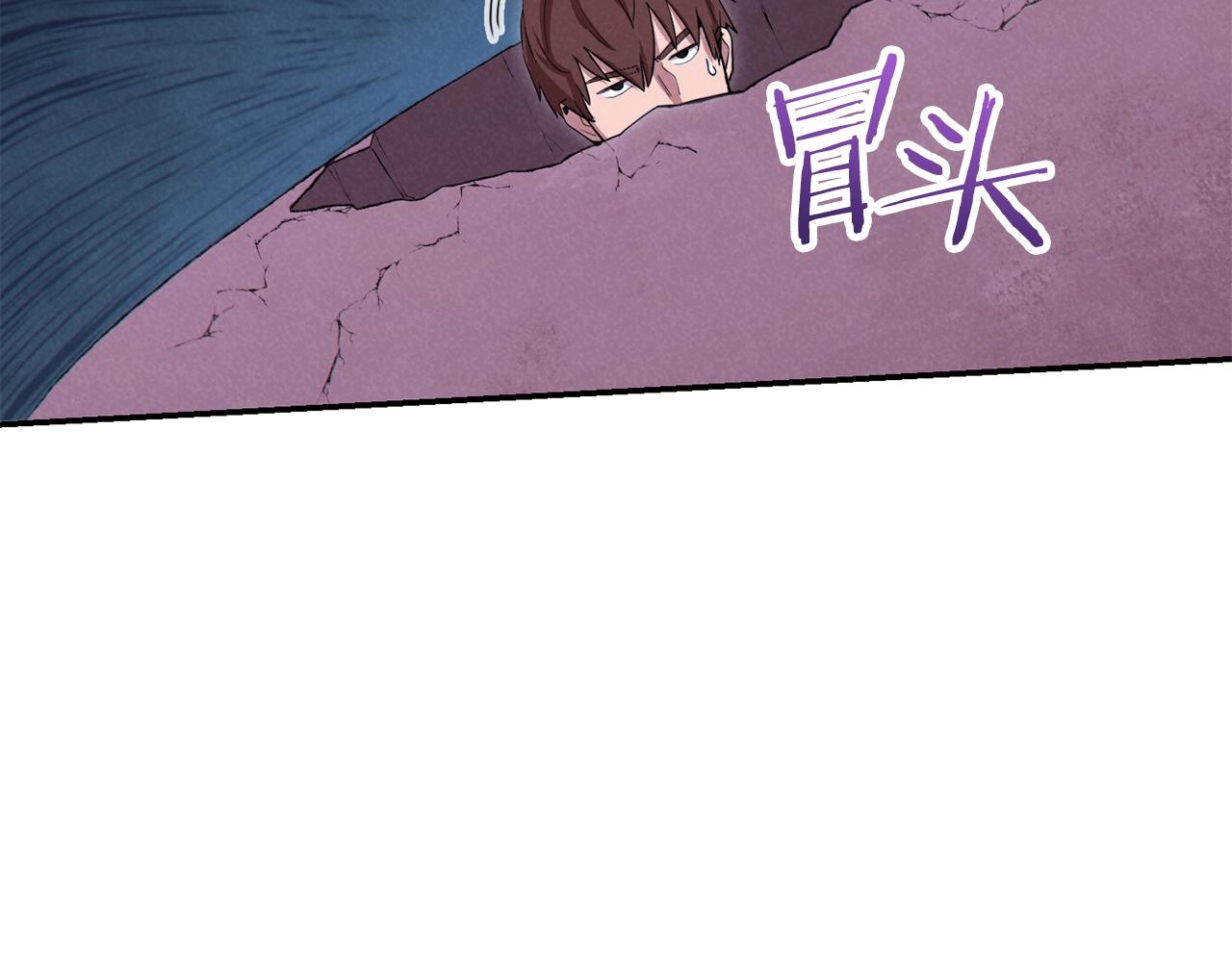 第91话 狮鹫的勇气！61